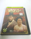 AD06478 【中古】 【DVD】 ホジュン 宮廷医官への道 26