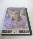 AD06490 【中古】 【DVD】 あなたは星 5