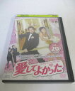 AD06492 【中古】 【DVD】 愛してよかった Vol.29