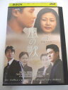 AD06503 【中古】 【DVD】 風の歌 vol.7