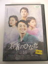 AD06506 【中古】 【DVD】 若者のひなた vol.16