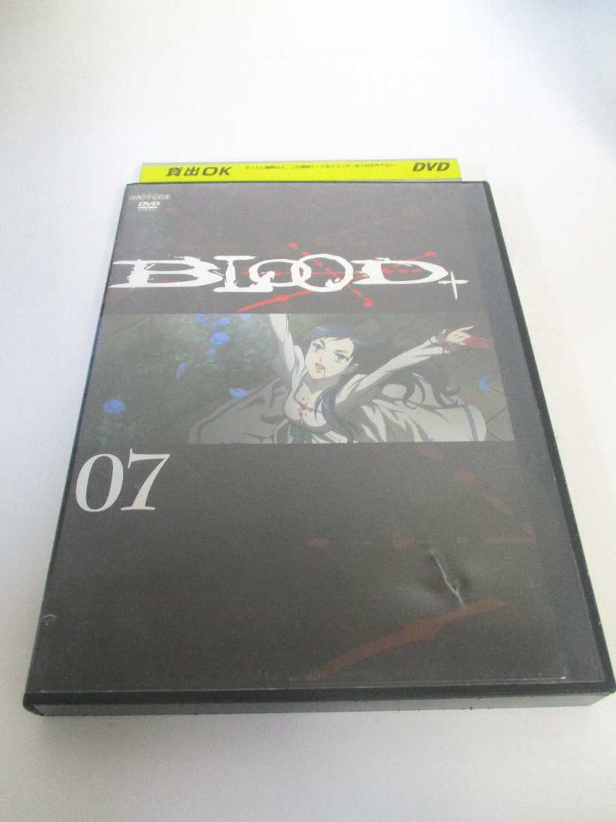 AD06511 【中古】 【DVD】 BLOOD+ 07