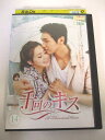 AD06515 【中古】 【DVD】 千回のキス Vol.14