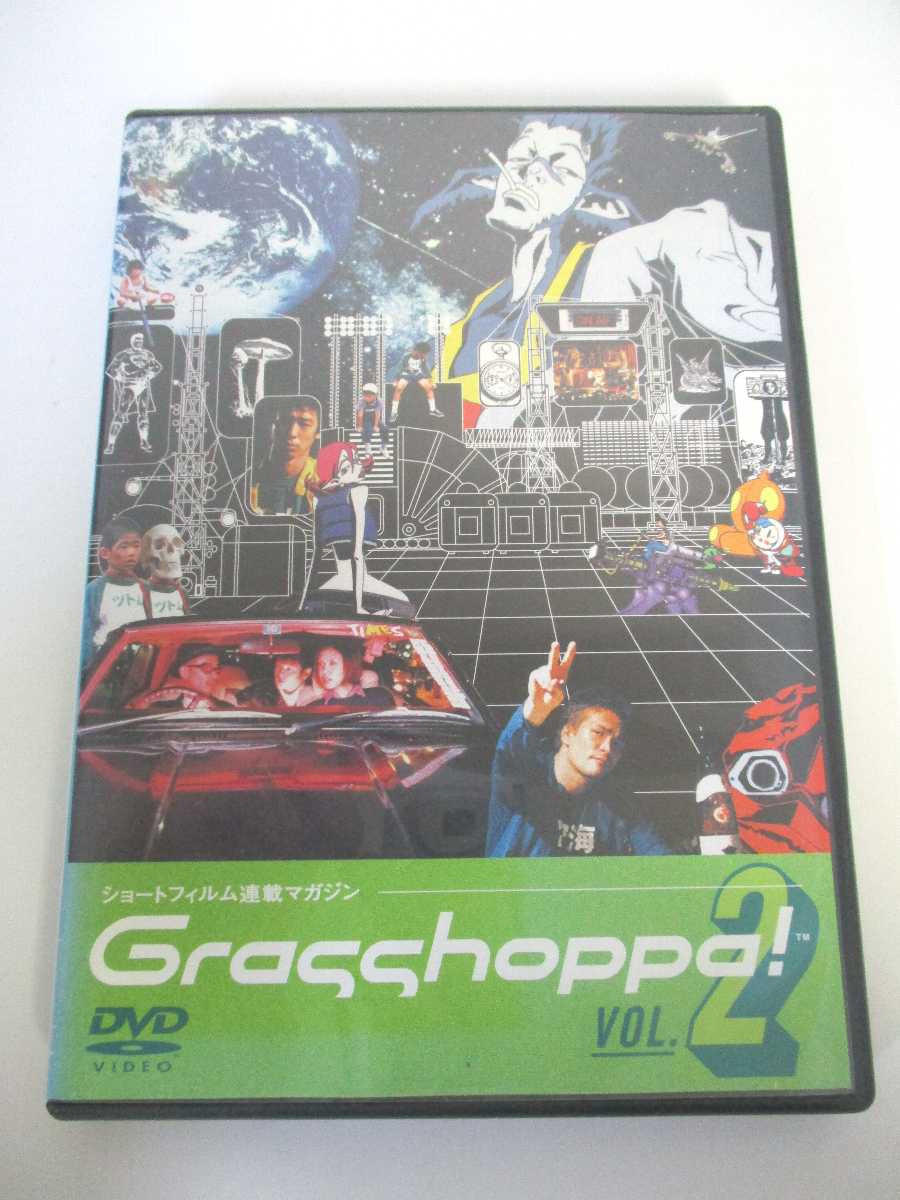 AD06518 【中古】 【DVD】 ショートフィルム連載マガジン　Grasshoppa!　vol.2