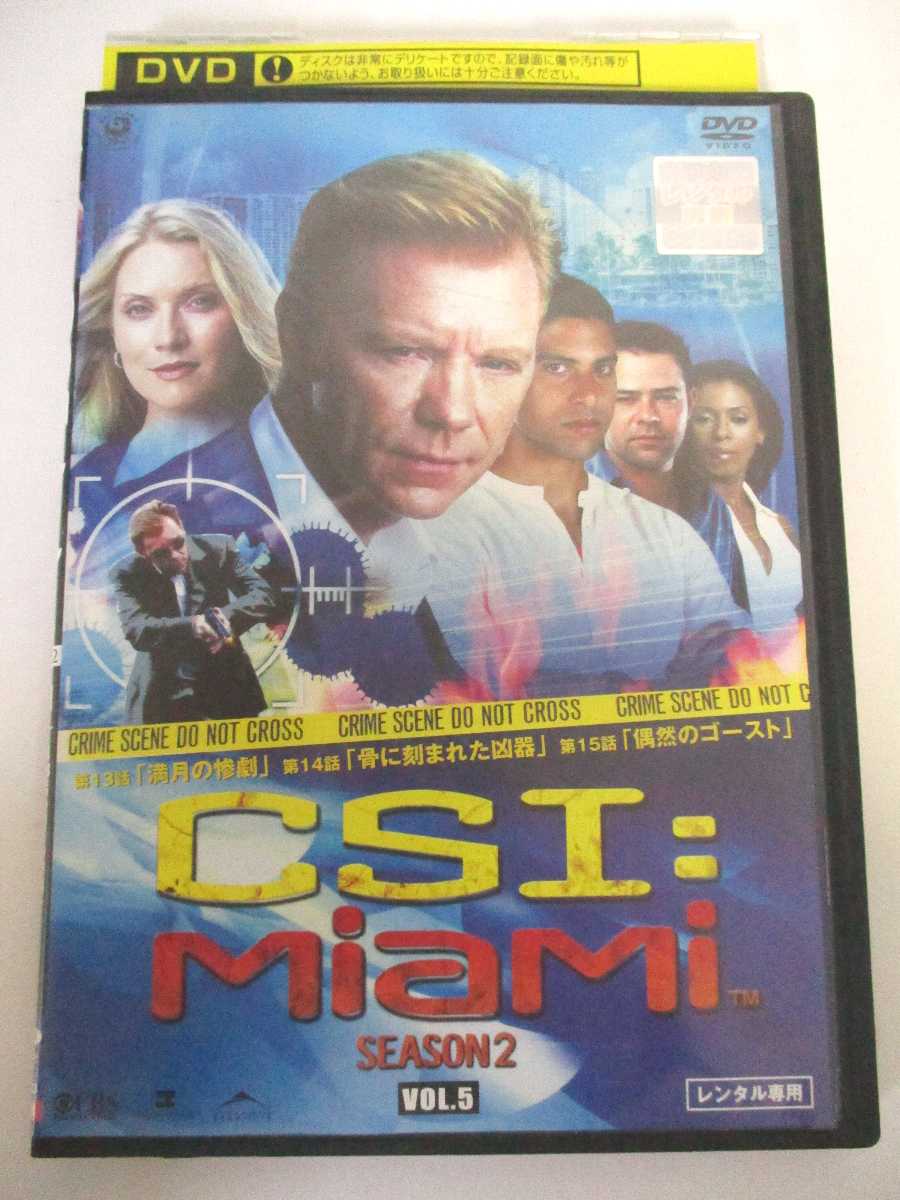 AD06541 【中古】 【DVD】 CSI:マイアミ　シーズン2　VOL.5