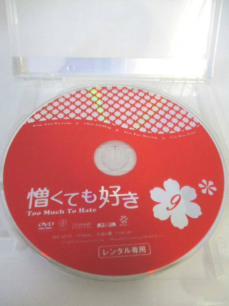 【早い者勝ち!!11/20から使える当店限定クーポン】プロフェッショナル 仕事の流儀 脳神経外科医 坂井信幸の仕事 逃げない思いが、明日を拓く 【DVD】