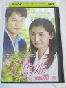 AD06552 【中古】 【DVD】 続・人魚姫 VOL.18