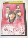AD06556 【中古】 【DVD】 美しいあなた vol.27