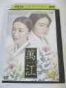 AD06568【中古】 【DVD】 マンガン 6