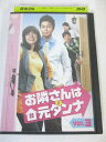 AD06575 【中古】 【DVD】 お隣さんは元ダンナ Vol.3
