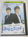 AD06582 【中古】 【DVD】 あなただけよ vol.24