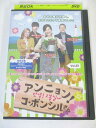 AD06591 【中古】 【DVD】 アンニョン! コ・ボンシルさん Vol.23