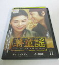 ϥåԡӥǥ㤨AD06600 š DVD ɥ vol.11פβǤʤ150ߤˤʤޤ