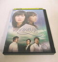 AD06612 【中古】 【DVD】 みずがめ座 25
