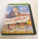 AD06613 【中古】 【DVD】 よくできました! Vol.3