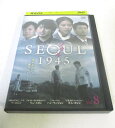 AD06617 【中古】 【DVD】 ソウル1945 VOL.8