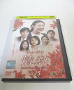 AD06633 【中古】 【DVD】 情熱 有情 Disc15