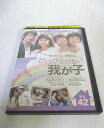 AD06640 【中古】 【DVD】 かけがえのない我が子 Vol.42