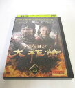 AD06642 【中古】 【DVD】 テジョヨン Vol.23