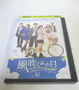 AD06646 【中古】 【DVD】 風吹くよき日 Vol.16