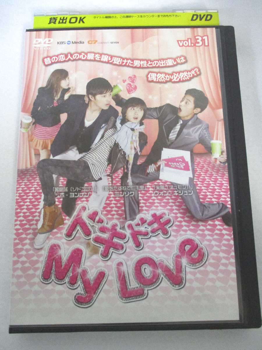 AD06652 š DVD ɥɥ My Love vol.31