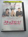 AD06661【中古】 【DVD】 スキップ・ビート! ~華麗的挑戰~ VOL.2
