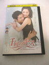 AD06693 【中古】 【DVD】 千回のキス VOL.3