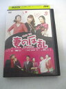 AD06694 【中古】 【DVD】 妻の反乱 3