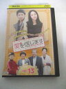 AD06695 【中古】 【DVD】 愛を信じます VOL.13