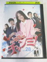 AD06705 【中古】 【DVD】 頑張れチャンミ! vol.28
