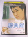AD06718 【中古】 【DVD】 勝負師 インターナショナル・ヴァージョン vol.7