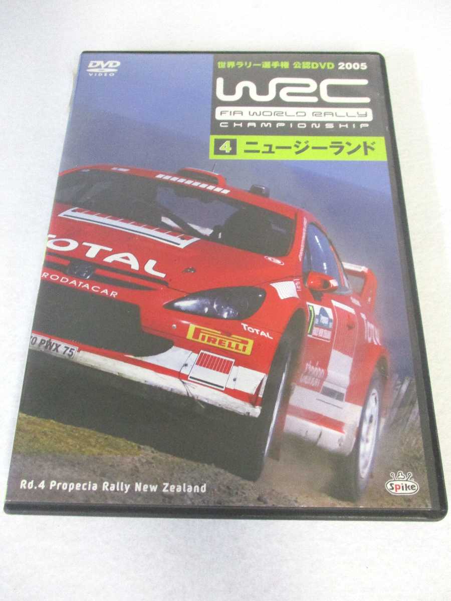 AD06721 【中古】 【DVD】 WRC 世界ラリ