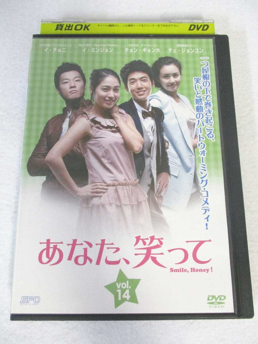 出演：チョン・ギョンホ/イ・ミンジョン/イ・チョニ 他 演出：イ・テゴン 時間：約133分 画面サイズ：16:9 LB ビスタサイズ 字幕：日本語 吹替：なし 状態：ジャケットに劣化があります。 ★　必ずお読みください　★ -------------------------------------------------------- 【送料について】 　　●　1商品につき送料：300円 　　●　商品代金10,000円以上で送料無料 　　●　商品の個数により、ゆうメール、佐川急便、ヤマト運輸 　　　　ゆうパックのいずれかで発送いたします。 　　当社指定の配送となります。 　　配送業者の指定は承っておりません。 -------------------------------------------------------- 【商品について】 　　●　VHS、DVD、CD、本はレンタル落ちの中古品で 　　　　ございます。 　　 　　 　　●　ケース・ジャケット・テープ本体に 　　　　バーコードシール等が貼ってある場合があります。 　　　　クリーニングを行いますが、汚れ・シール・若干のキズ等が 　　　　残る場合がございます。 　　●　映像・音声チェックは行っておりませんので、 　　　　神経質な方のご購入はお控えください。 --------------------------------------------------------