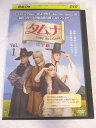 AD06730 【中古】 【DVD】 タムナ 完全版 Vol.1