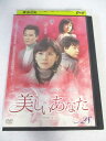 AD06748 【中古】 【DVD】 美しいあなた vol.28