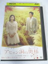 AD06763 【中古】 【DVD】 アヒョン洞の奥様 VoIume11