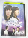 AD06767【中古】 【DVD】 みずがめ座 12