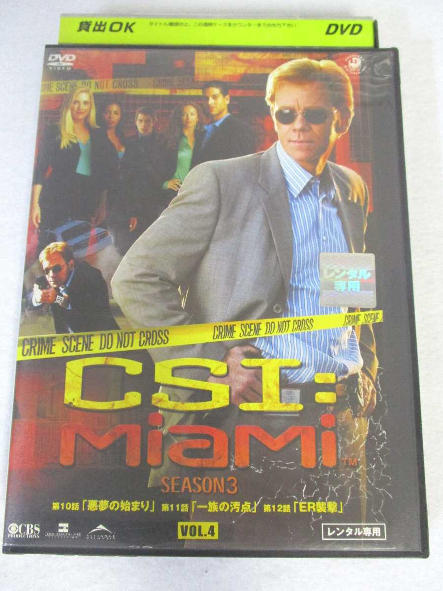AD06795 【中古】 【DVD】 CSI:マイアミ シーズン3 VOL.4
