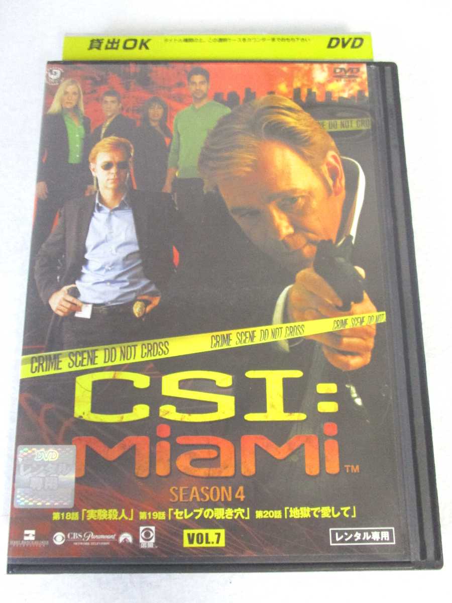 AD06798 【中古】 【DVD】 CSI:マイアミ シーズン4 VOL.7