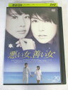 AD06804 【中古】 【DVD】 悪い女、善い女 Vol.29