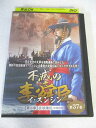 AD06811 【中古】 【DVD】 不滅のイ・スンシン 【第3章】 壬辰倭乱 (文禄の役)第37巻