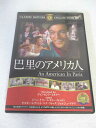 AD06815 【中古】 【DVD】 巴里のアメリカ人