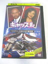 AD06821 【中古】 【DVD】 キャッスル ミステリー作家のNY事件簿 シーズン2 VOL.3