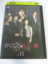 AD06831 【中古】 【DVD】 憎くても もう一度 Vol.11