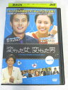 AD06850 【中古】 【DVD】 変わった女、変わった男 vol.10