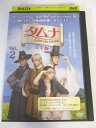 AD06866 【中古】 【DVD】 タムナ Love the Island 完全版 vol.2