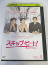AD06894 【中古】 【DVD】 スキップ・ビート! 〜華麗的挑戰〜 VOL.4
