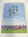 AD06914 【中古】 【DVD】 琉球チムドン楽団