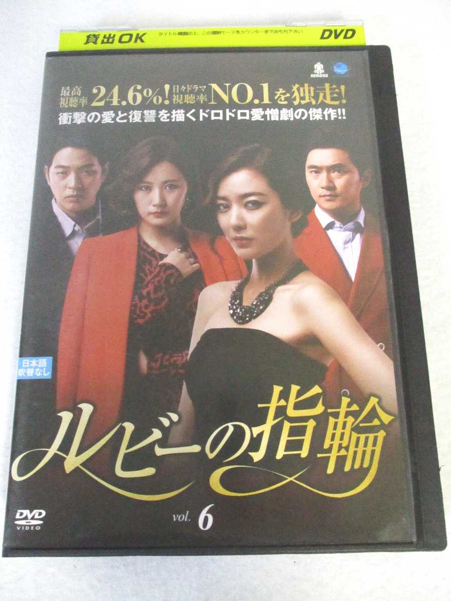 AD06934 š DVD ӡλ vol.6