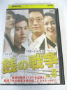 AD06939 【中古】 【DVD】 銭の戦争 VOL.9